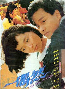 没有剧本
